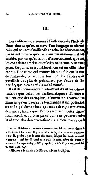 File:Aristote - La Métaphysique - I, 064.jpg