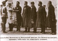 Встреча императора Николая II в Костроме