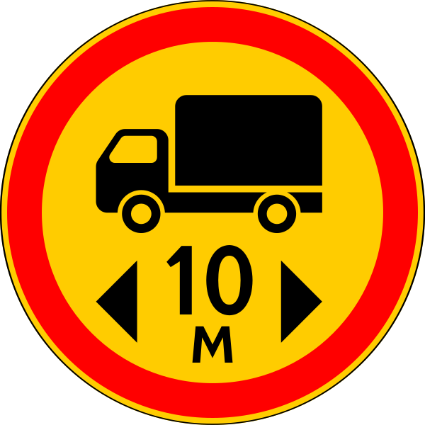 File:BY road sign 3.15.2.svg