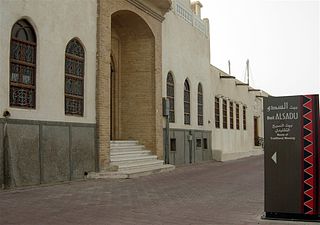 <span class="mw-page-title-main">Sadu House</span> Museum & Cultural Center in Kuwait City