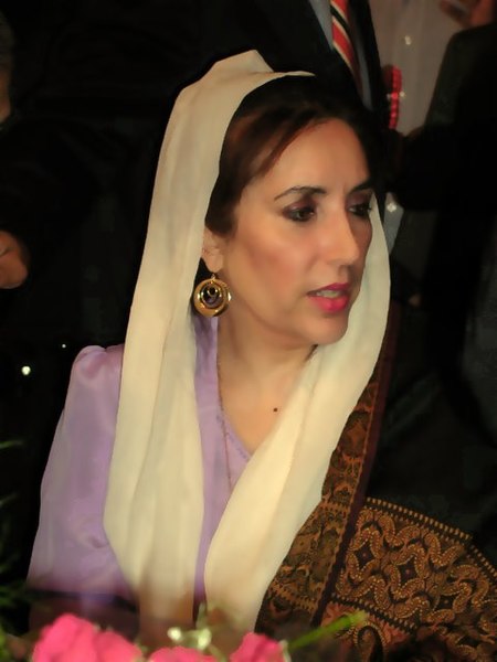 File:Benazir Bhutto BRW.jpg