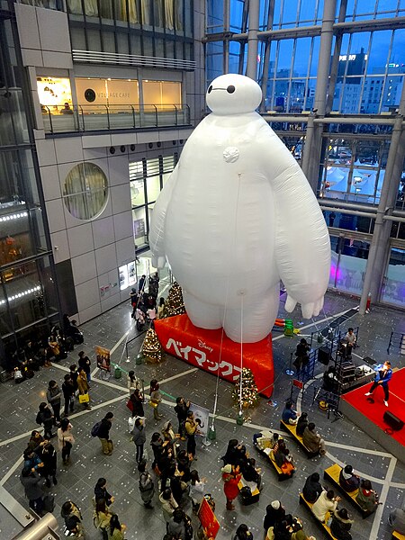 File:Big Baymax baloon.jpg