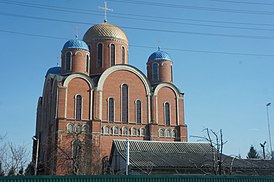 Den hellige forbønsdomkirke i Boryspil