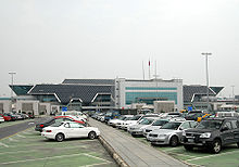 Терминал 2