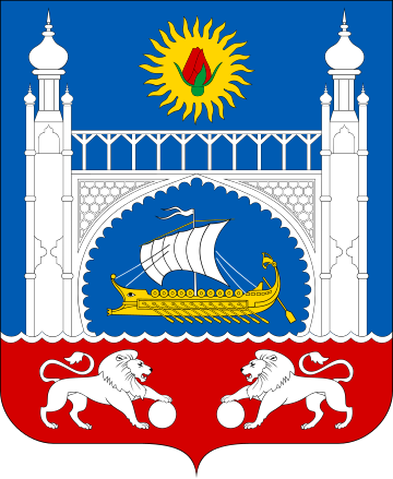 File:COA Alupka, Yaltynska, Crimea.svg