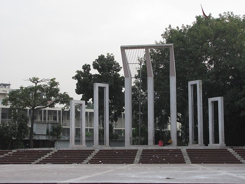 File:Central Shaheed Minar 004.JPG