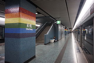 Choi Hung station MTR station in Kowloon, Hong Kong