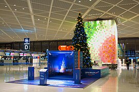 The Christmas tree of the Aerofloat is displayed in Terminal1 North Wing Building in this year(2014).