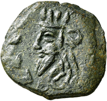 Coin of Tiridates II of Armenia.png