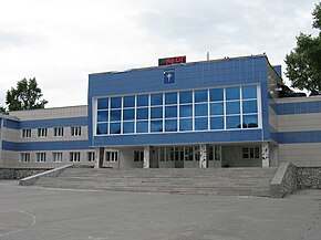 Cultural center in closed town Zvezdniy.jpg