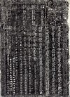 Rubbing of the Record of the Younger Brother of the Emperor of the Great Jin Dynasty