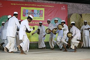 ദഫ് മുട്ട്: അവതരണരീതി, കൂടുതൽ അറിവിന്, ചിത്രസഞ്ചയം