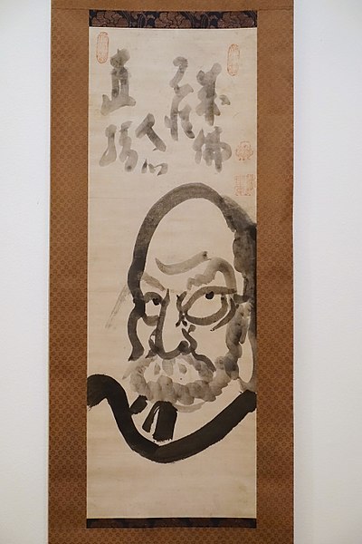 File:Daruma by Hakuin Ekaku (1685-1768), ink on paper - Dallas Museum of Art - DSC05102.jpg