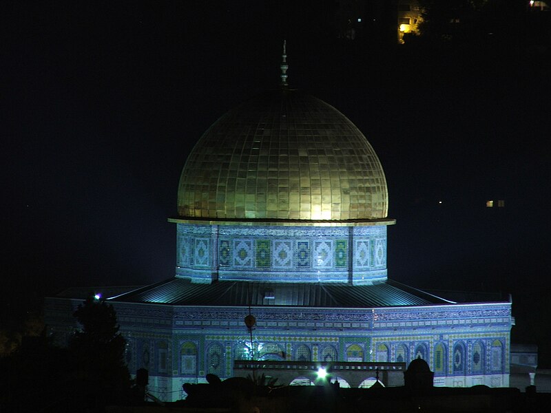 File:Dome of the Rock 7085.JPG