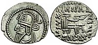 Pèça de moneda de Vologés VI