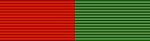 Ekushey Padak Ribbon.jpg