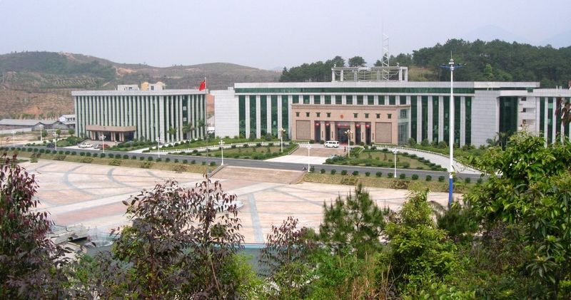 File:Fg government building.JPG