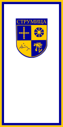 ストルミツァの市旗