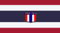 Flag of the Free Thai Movement (1941–1945).png