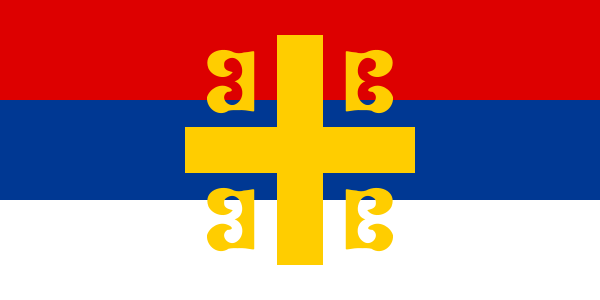 File:Flag of the Serbian Cross alt2.svg