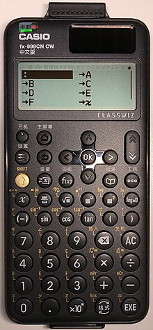 Casio ClassWiz FX-991EX Scientific Calculator - ONLINE ONLY