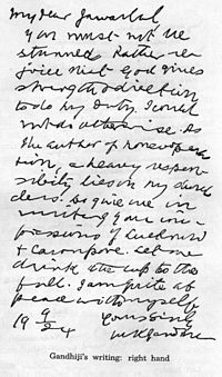 [2] Handschrift Mahatma Gandhis in einem Brief an Jawaharlal Nehru