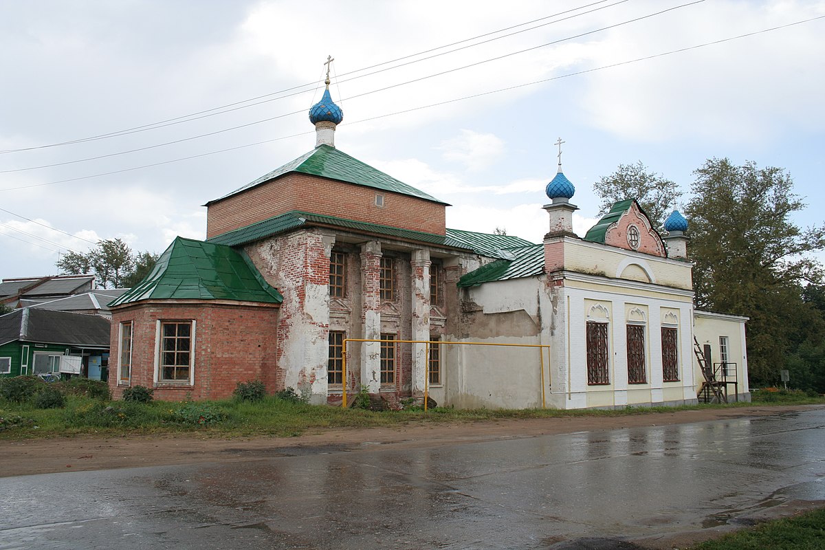 Фото гаврилов яма