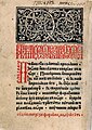 Goražde Psalter (1521), 137v.jpg