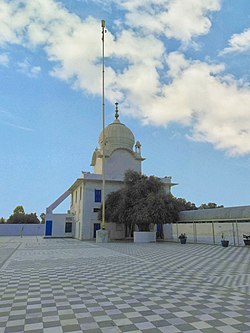 Gurudwara Tibbi Sahib, Sri Muktsar Sahib.jpg