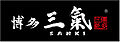 2014年5月30日 (金) 01:29時点における版のサムネイル