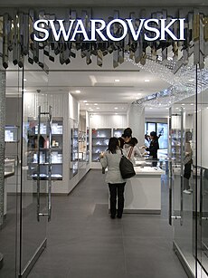 HK CWB Fashion Walk shop Swarovski 01.jpg