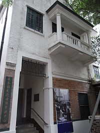 HK Sai Ying Pun 西區 社區 中心 Fachada CACHE del Centro Comunitario del Distrito Oeste.JPG