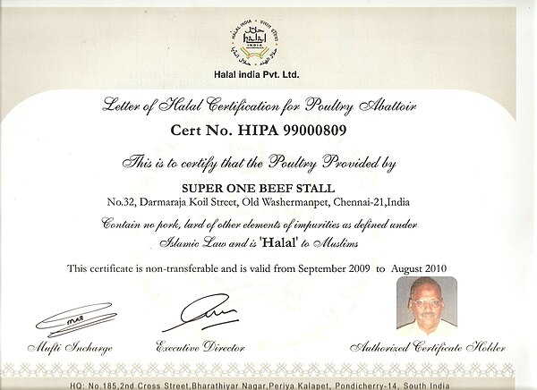 An example of a halal certificate from India