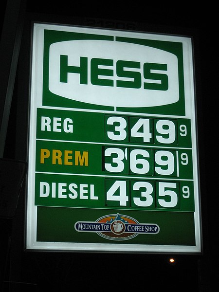 File:Hess sign, Wilmington, MA.jpg