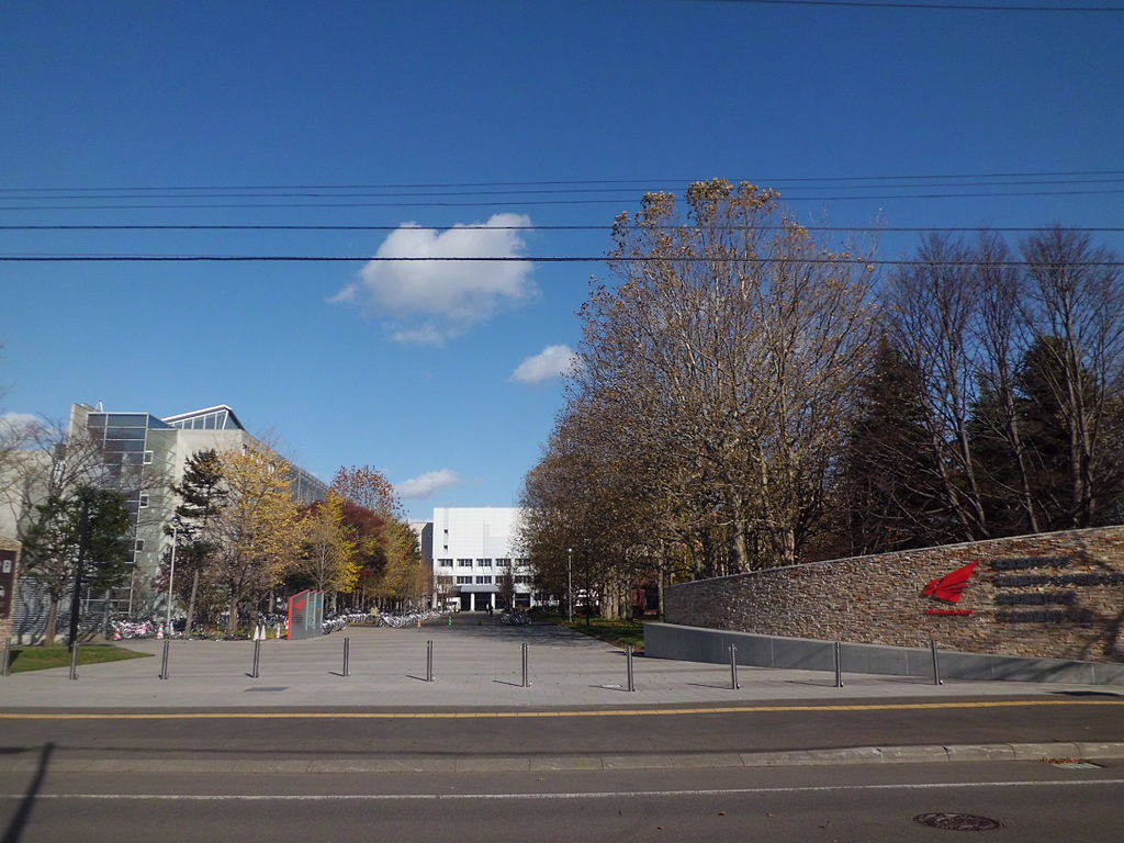 Hokkaido University of Science - gate.JPG