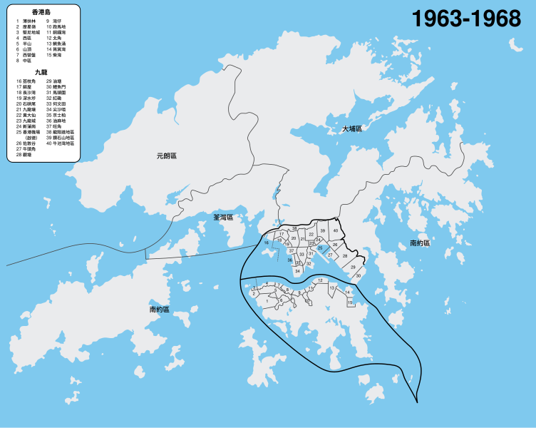 File:Hong Kong Administrative Division (1963-68).svg