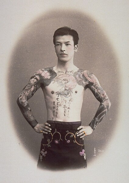 File:Horichiyo.jpg