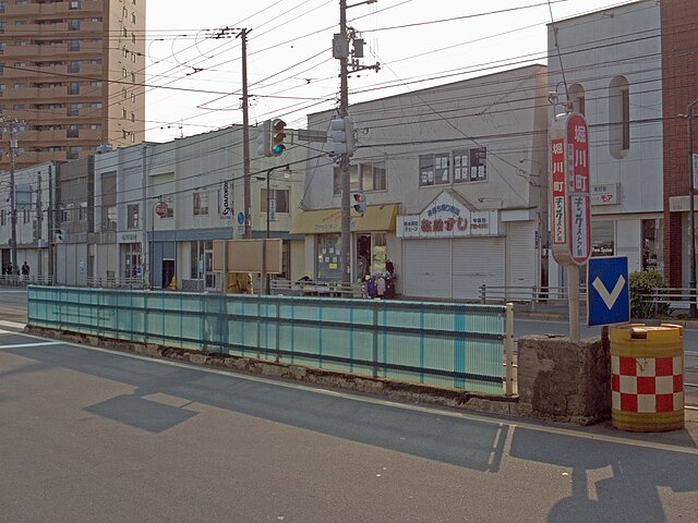640px-Horikawacho_Station.jpg