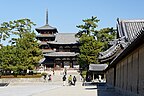 Nara, Region Kinki, Wyspa - Honsiu, Japonia - Wido