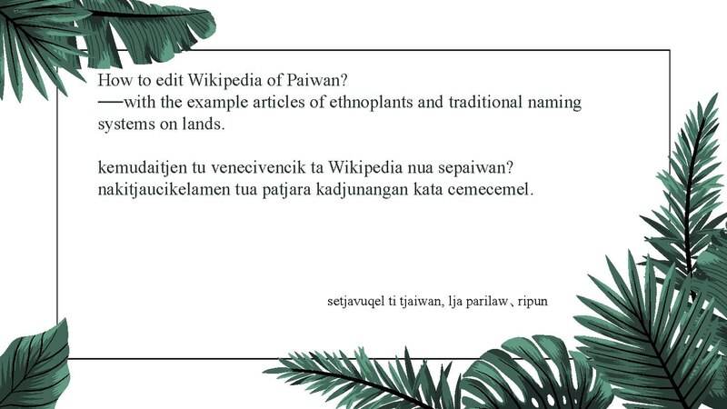 File:How to edit Wikipedia of Paiwan with the example articles of ethnoplants and traditional naming systems on lands. - Wikimania 2023 Singapore.pdf