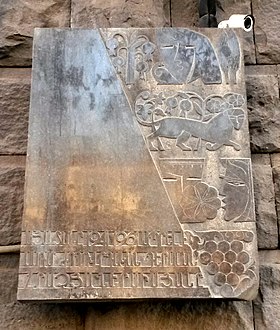 Hrachya Nersisyan's plaque.jpg