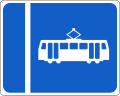 RUS 037 Lána Tram ar an Taobh Thall