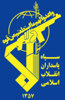 IRGC-Seal.png