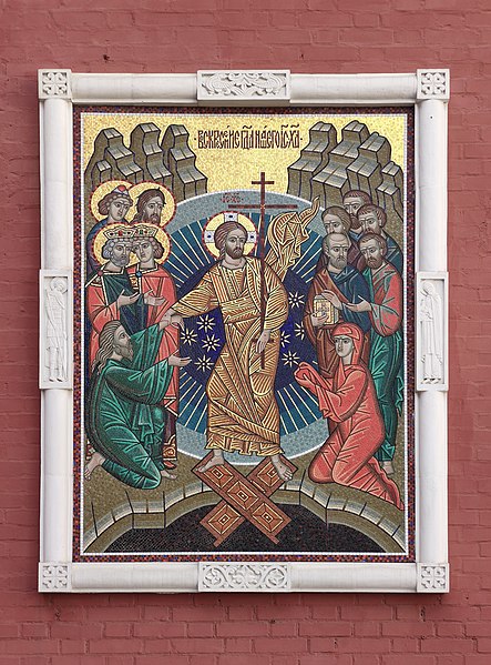 File:Icon of the Resurrection of Christ. Moscow. the Red Square.jpg