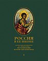 Миниатюра для версии от 13:34, 14 июня 2022