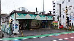 Entrée de la gare d'Inadazutsumi 20170630.jpg