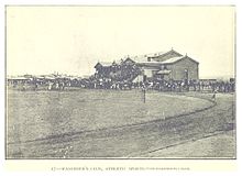 Old Wanderers, home of the first Australian Football clubs in Johannesburg in the 1890s JOBURG (1893) Wanderers Club, athletic sports.jpg