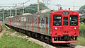 JR kyushu 103-1500 E17 1.jpg