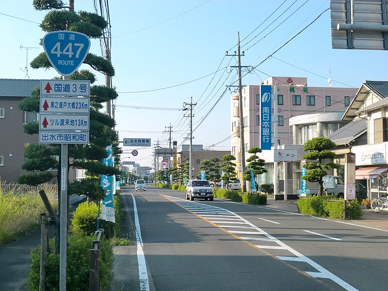 File:Japan Route 447.JPG