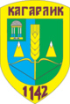 Герб Кахарлыка